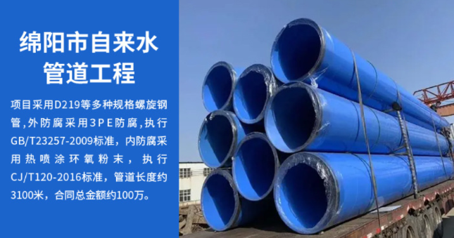 王屋镇丽水市政管道工程